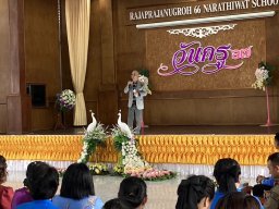 กิจกรรมมอบทุนการศึกษาบุตรสมาชิก หน่วยอำเภอแว้ง